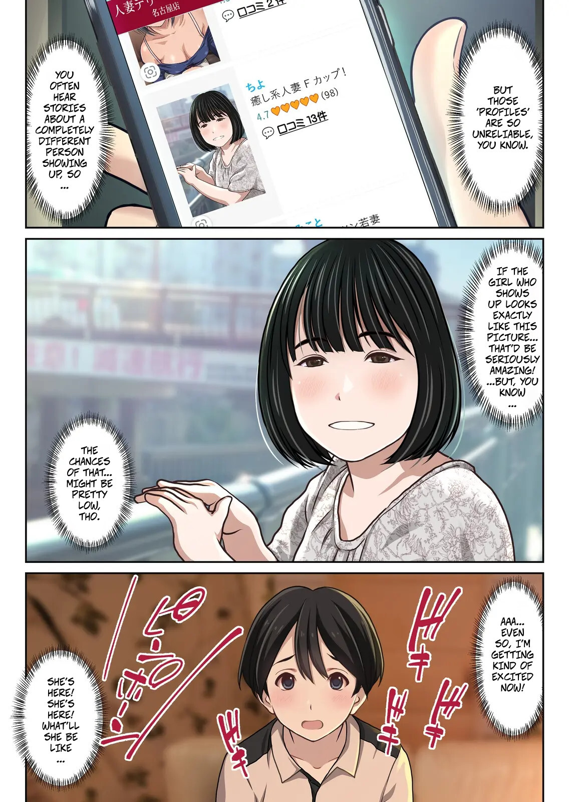 [Sage (Ryunnu)] A Real-life Call Girl Appears! We Conducted an Interview! My Nagoya Sex Industry Experience: "You can also request a specific girl." [Digital] - Page 5