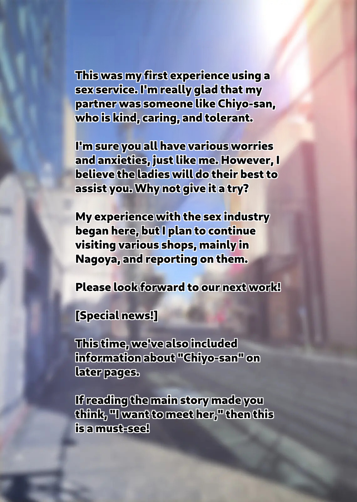 [Sage (Ryunnu)] A Real-life Call Girl Appears! We Conducted an Interview! My Nagoya Sex Industry Experience: "You can also request a specific girl." [Digital] - Page 53