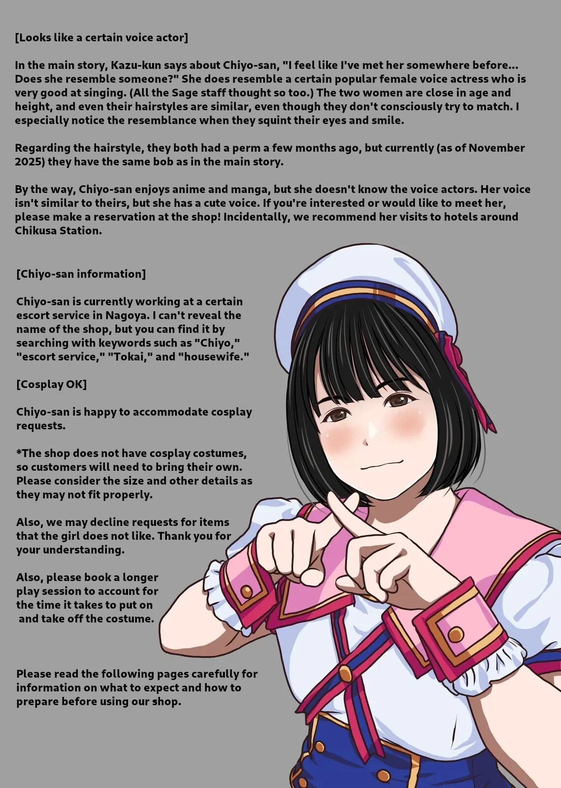 [Sage (Ryunnu)] A Real-life Call Girl Appears! We Conducted an Interview! My Nagoya Sex Industry Experience: "You can also request a specific girl." [Digital] - Page 55