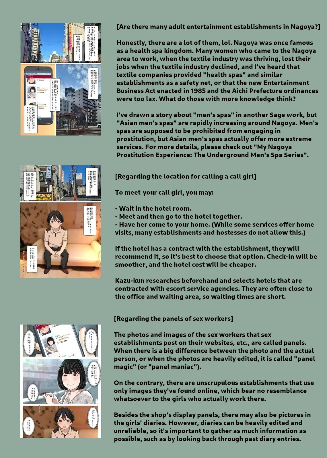 [Sage (Ryunnu)] A Real-life Call Girl Appears! We Conducted an Interview! My Nagoya Sex Industry Experience: "You can also request a specific girl." [Digital] - Page 56