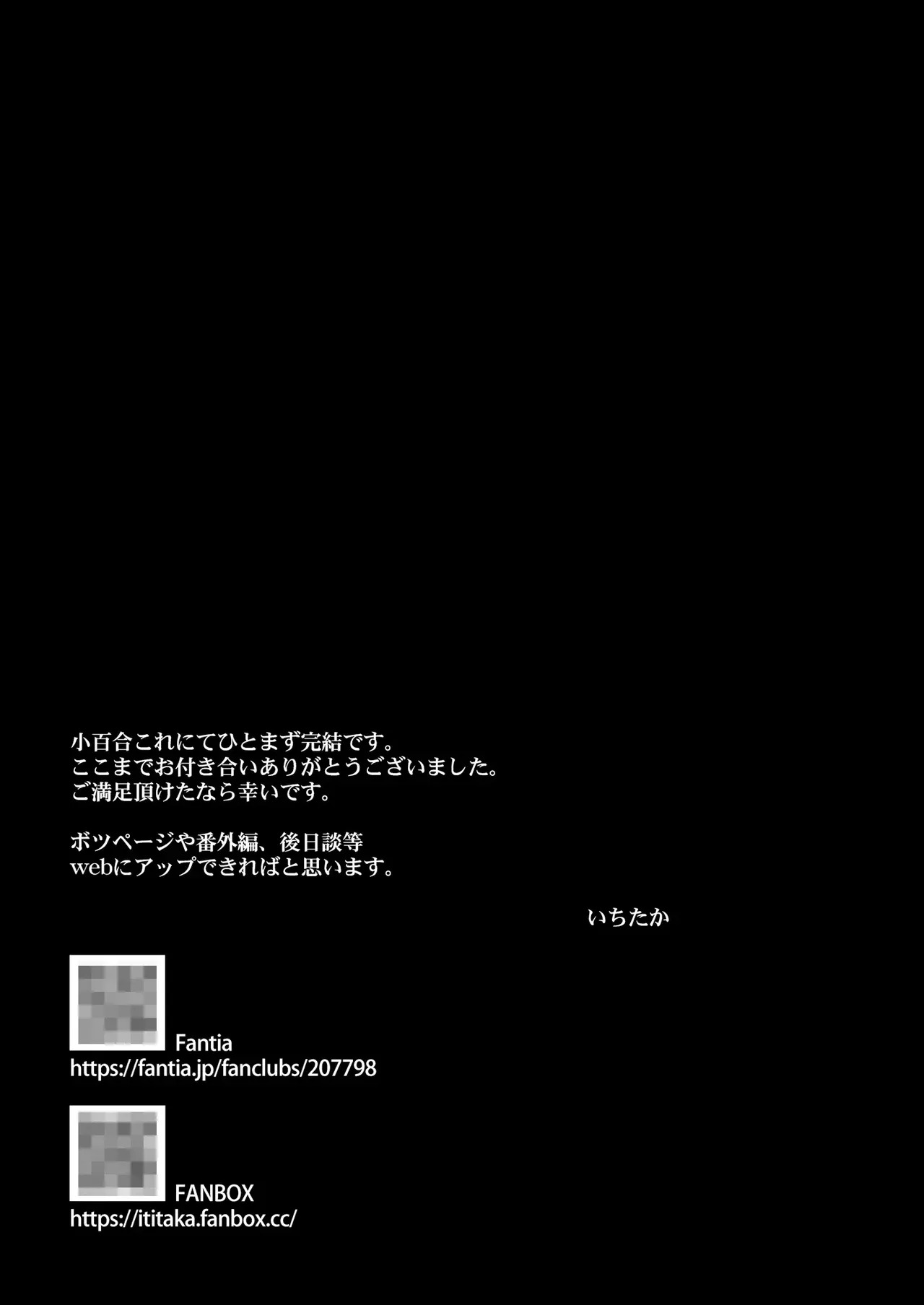 사유리 - 6 친구에게 남자친구를 ntr당하면서 소녀는 남자에게 범해진다 - Page 45