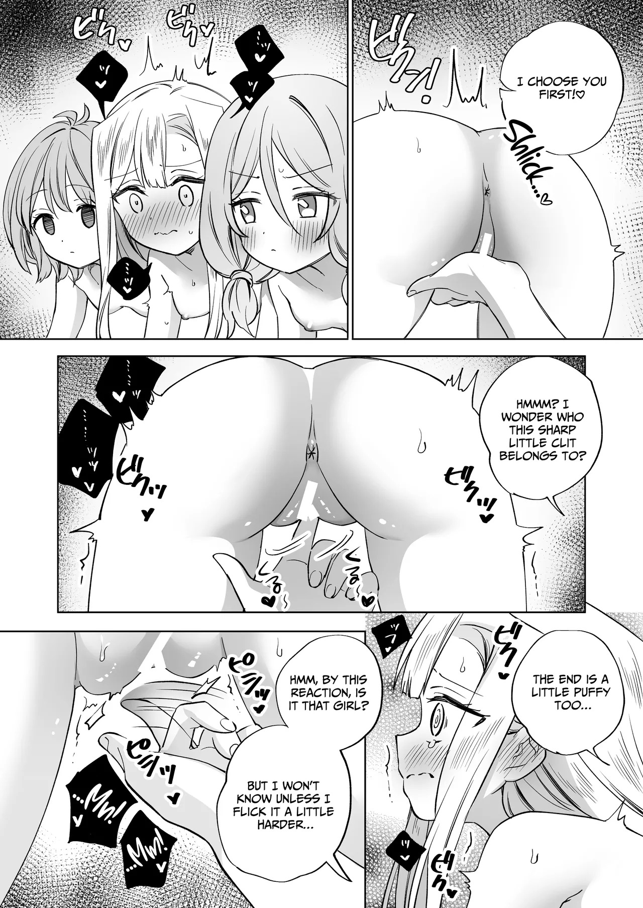 [Gutsutoma (Tachi)] A Sexy Yuri App 3 ~What?! One Of You Isn't Mesmerized!?~ Part 2 [Digital] [English] [IXIA WORKS] - Page 17