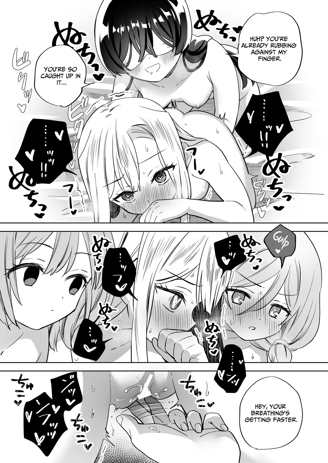 [Gutsutoma (Tachi)] A Sexy Yuri App 3 ~What?! One Of You Isn't Mesmerized!?~ Part 2 [Digital] [English] [IXIA WORKS] - Page 18