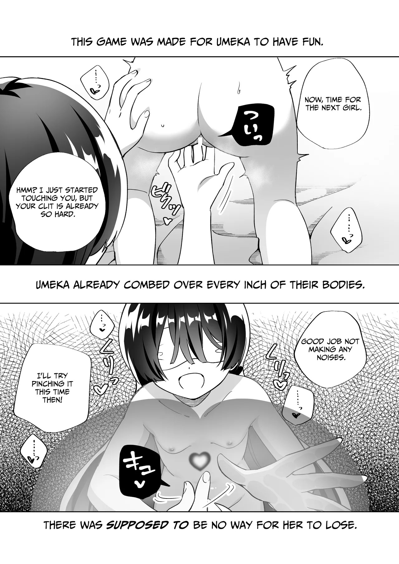 [Gutsutoma (Tachi)] A Sexy Yuri App 3 ~What?! One Of You Isn't Mesmerized!?~ Part 2 [Digital] [English] [IXIA WORKS] - Page 22