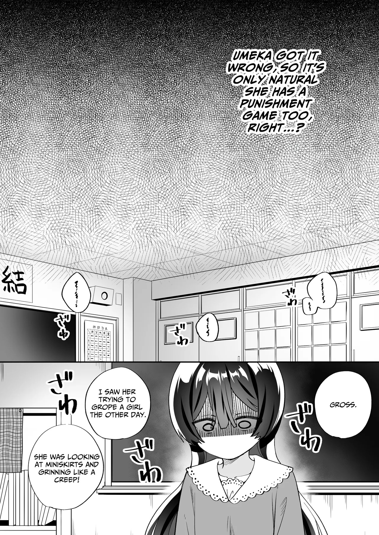 [Gutsutoma (Tachi)] A Sexy Yuri App 3 ~What?! One Of You Isn't Mesmerized!?~ Part 2 [Digital] [English] [IXIA WORKS] - Page 29