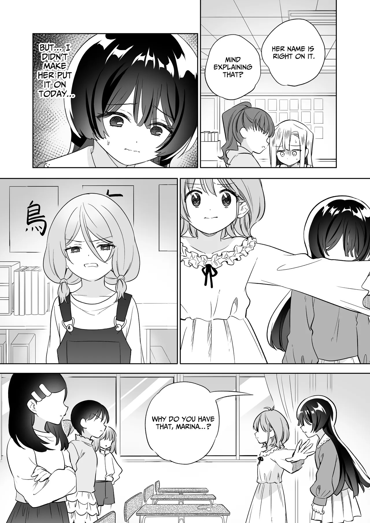 [Gutsutoma (Tachi)] A Sexy Yuri App 3 ~What?! One Of You Isn't Mesmerized!?~ Part 2 [Digital] [English] [IXIA WORKS] - Page 32