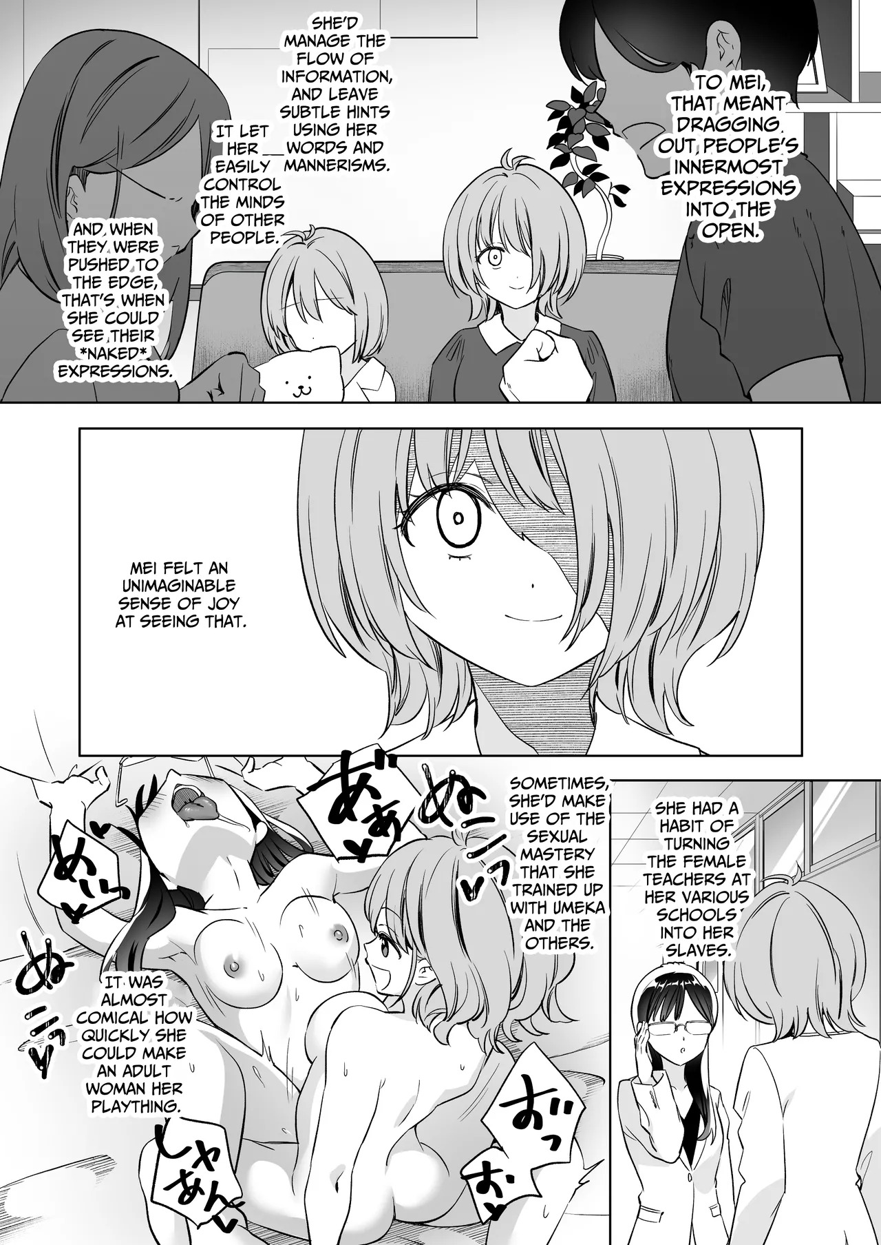 [Gutsutoma (Tachi)] A Sexy Yuri App 3 ~What?! One Of You Isn't Mesmerized!?~ Part 2 [Digital] [English] [IXIA WORKS] - Page 36