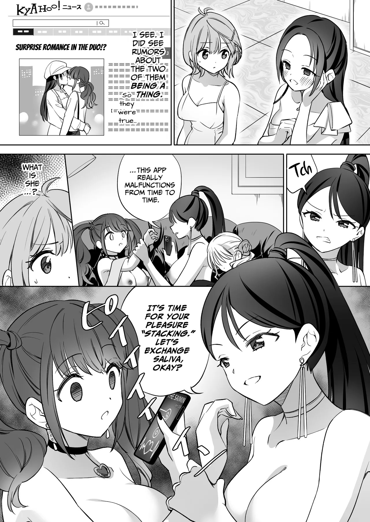 [Gutsutoma (Tachi)] A Sexy Yuri App 3 ~What?! One Of You Isn't Mesmerized!?~ Part 2 [Digital] [English] [IXIA WORKS] - Page 44