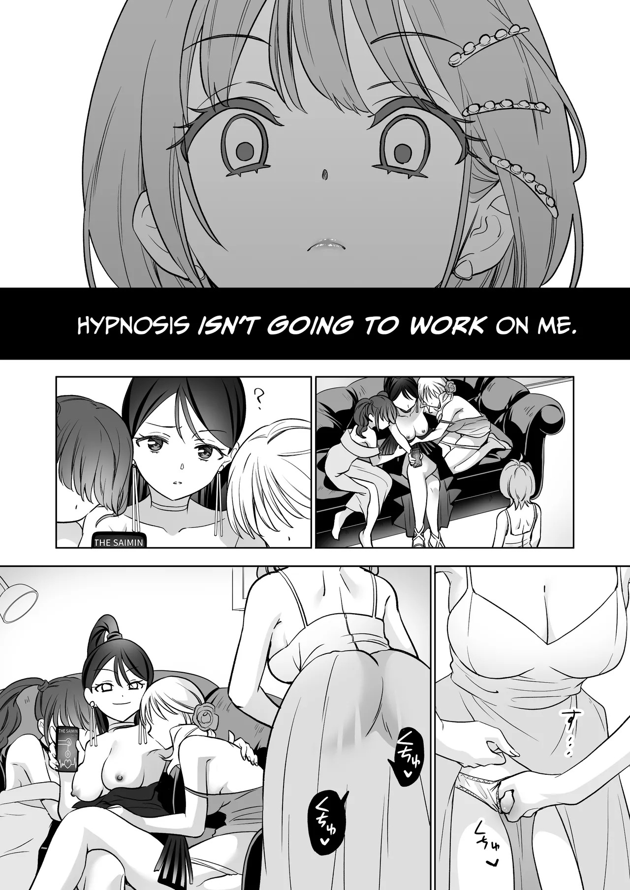[Gutsutoma (Tachi)] A Sexy Yuri App 3 ~What?! One Of You Isn't Mesmerized!?~ Part 2 [Digital] [English] [IXIA WORKS] - Page 47