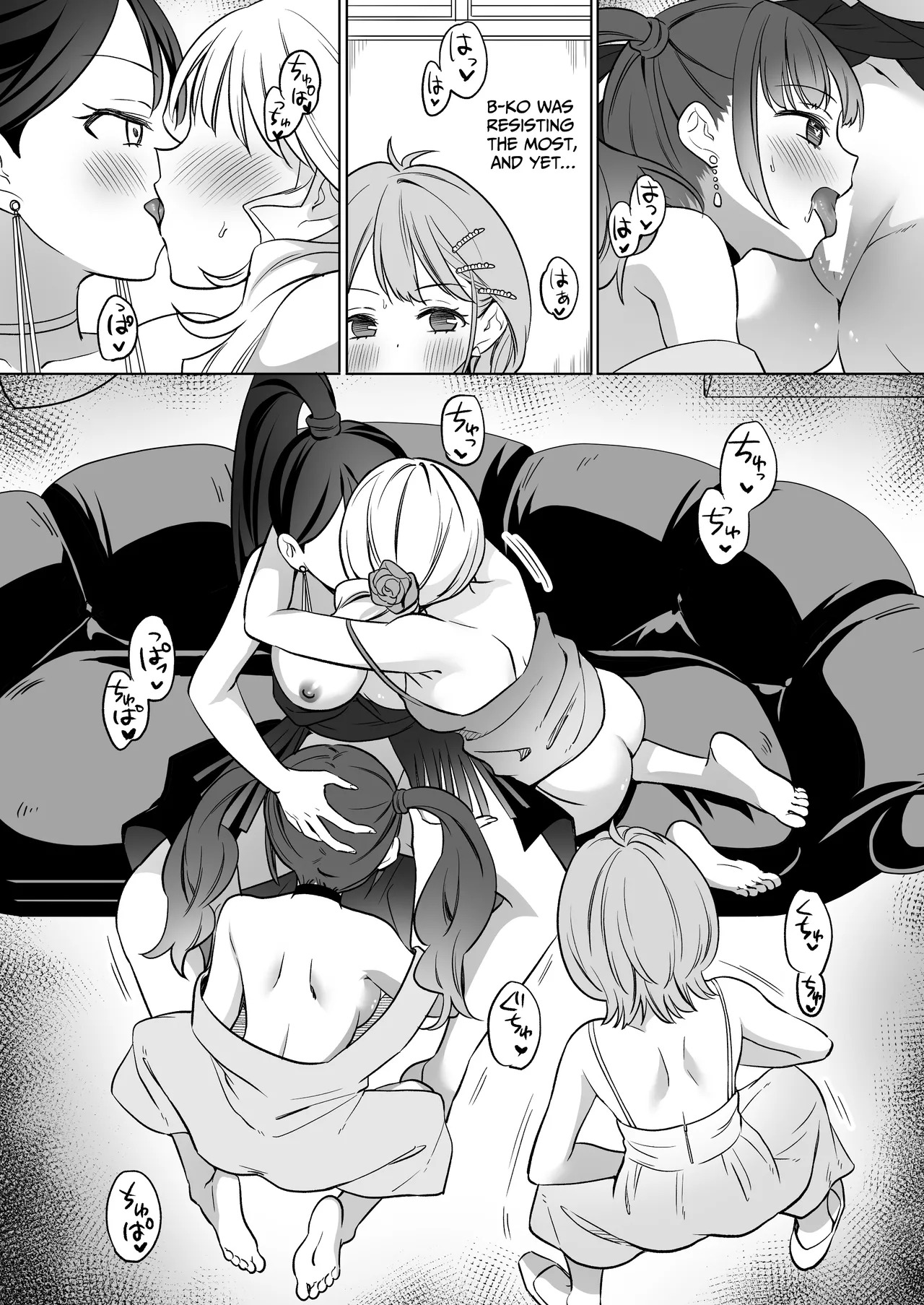[Gutsutoma (Tachi)] A Sexy Yuri App 3 ~What?! One Of You Isn't Mesmerized!?~ Part 2 [Digital] [English] [IXIA WORKS] - Page 49