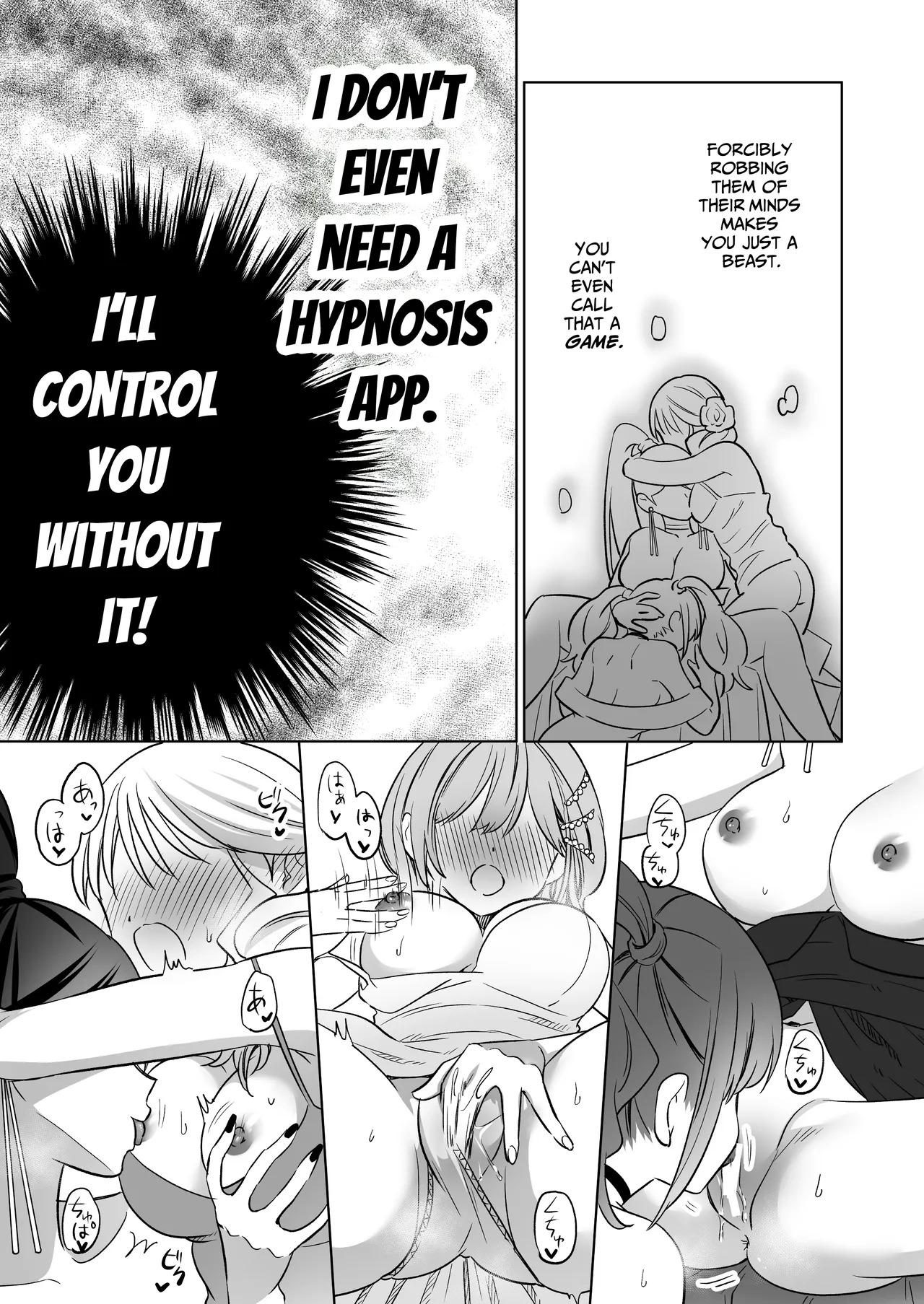 [Gutsutoma (Tachi)] A Sexy Yuri App 3 ~What?! One Of You Isn't Mesmerized!?~ Part 2 [Digital] [English] [IXIA WORKS] - Page 52
