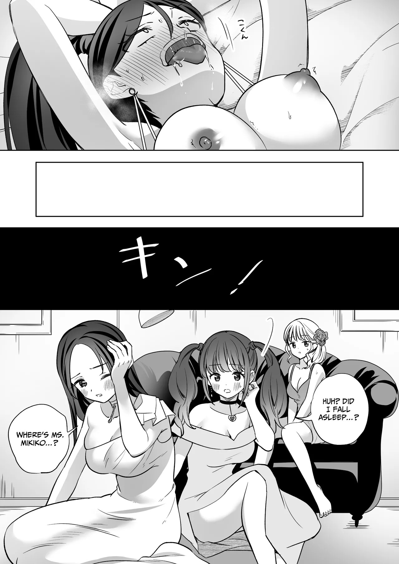 [Gutsutoma (Tachi)] A Sexy Yuri App 3 ~What?! One Of You Isn't Mesmerized!?~ Part 2 [Digital] [English] [IXIA WORKS] - Page 66