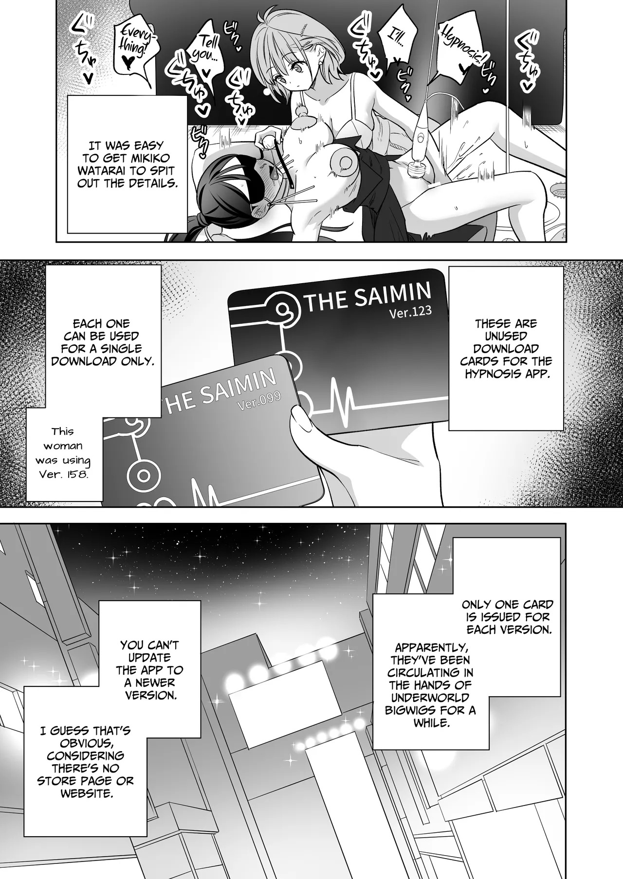 [Gutsutoma (Tachi)] A Sexy Yuri App 3 ~What?! One Of You Isn't Mesmerized!?~ Part 2 [Digital] [English] [IXIA WORKS] - Page 70
