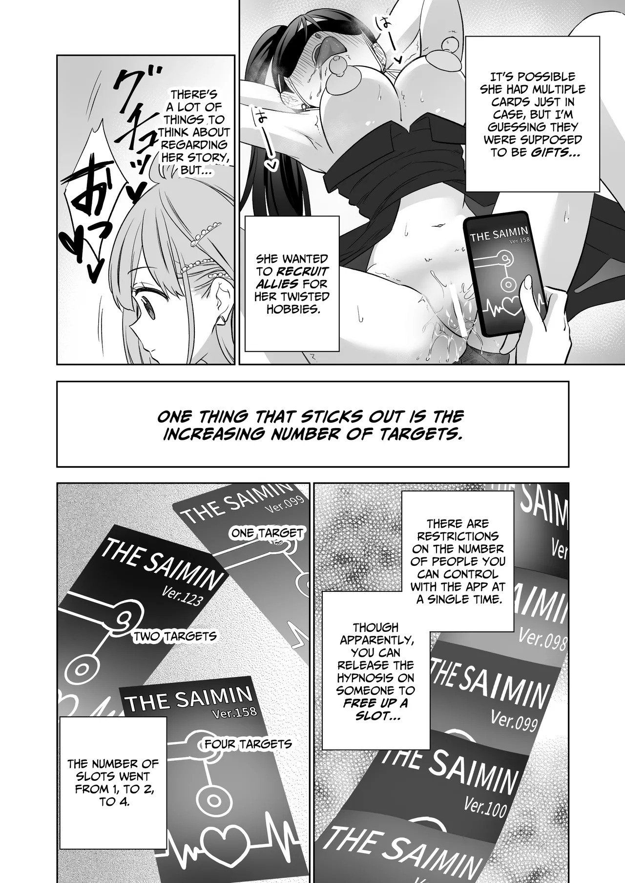 [Gutsutoma (Tachi)] A Sexy Yuri App 3 ~What?! One Of You Isn't Mesmerized!?~ Part 2 [Digital] [English] [IXIA WORKS] - Page 71