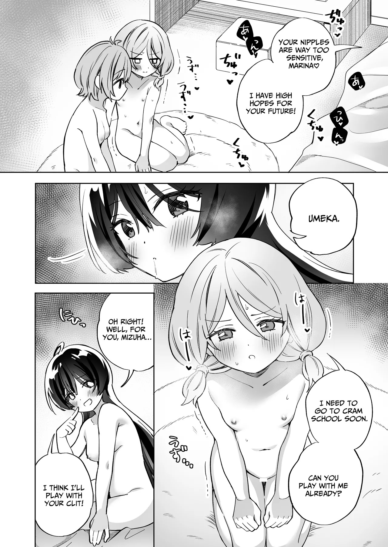 [Gutsutoma (Tachi)] A Sexy Yuri App 3 ~What?! One Of You Isn't Mesmerized!?~ Part 2 [Digital] [English] [IXIA WORKS] - Page 9