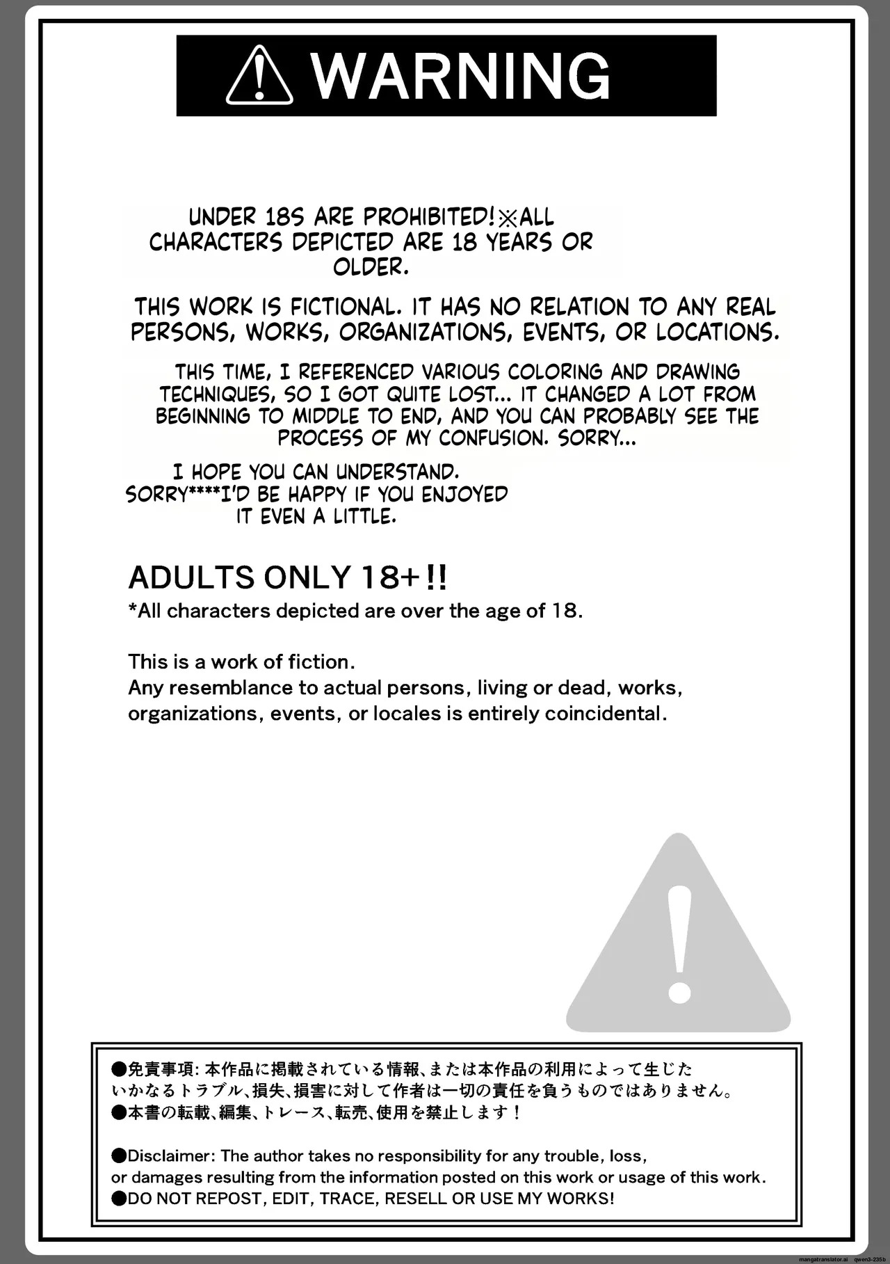 [Akairo Koubou] Ore no hou ga Naka ga Yokatta Hazunanoni [MTL] - Page 45