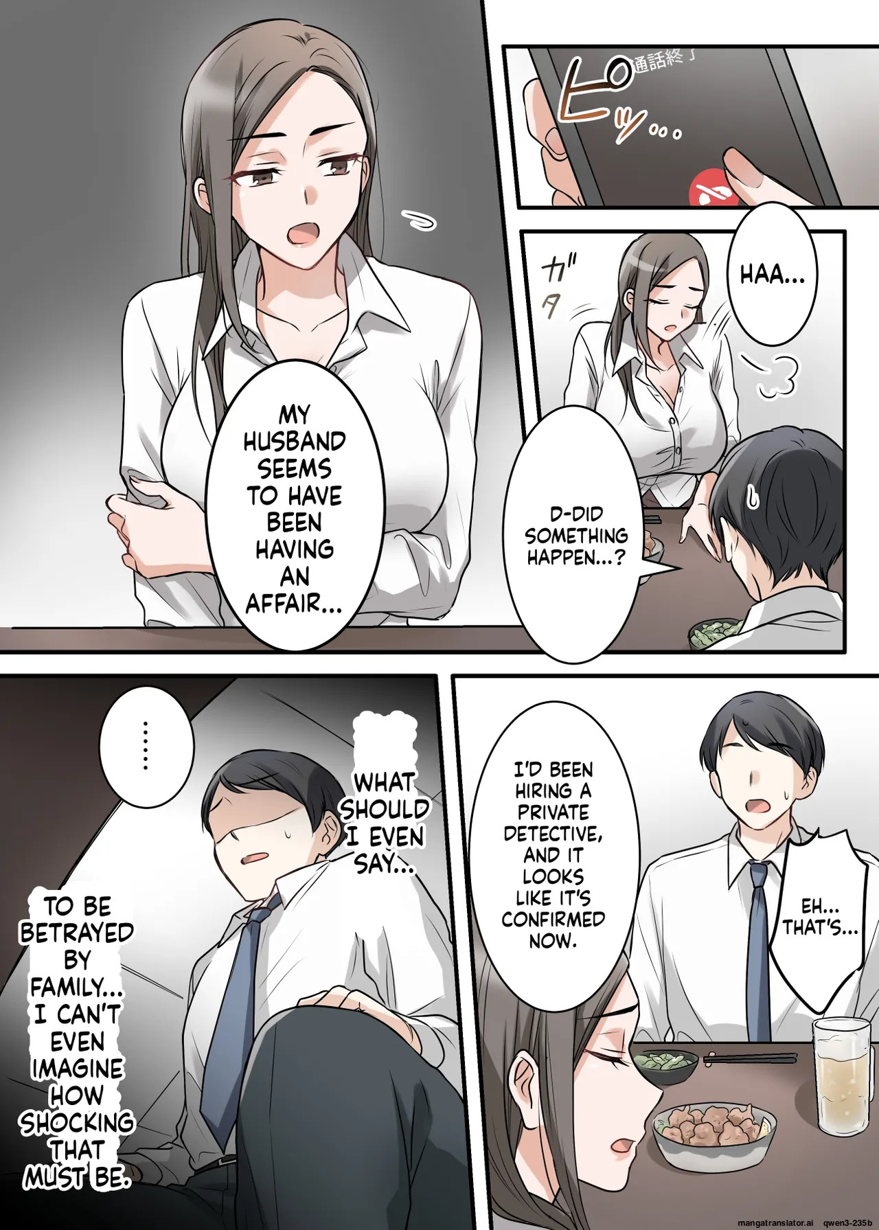 [ELICA] Otokomasari na Kyonyuu Hitozuma Joushi to Amaama SeFri Kankei ni Natta Ken - Page 12