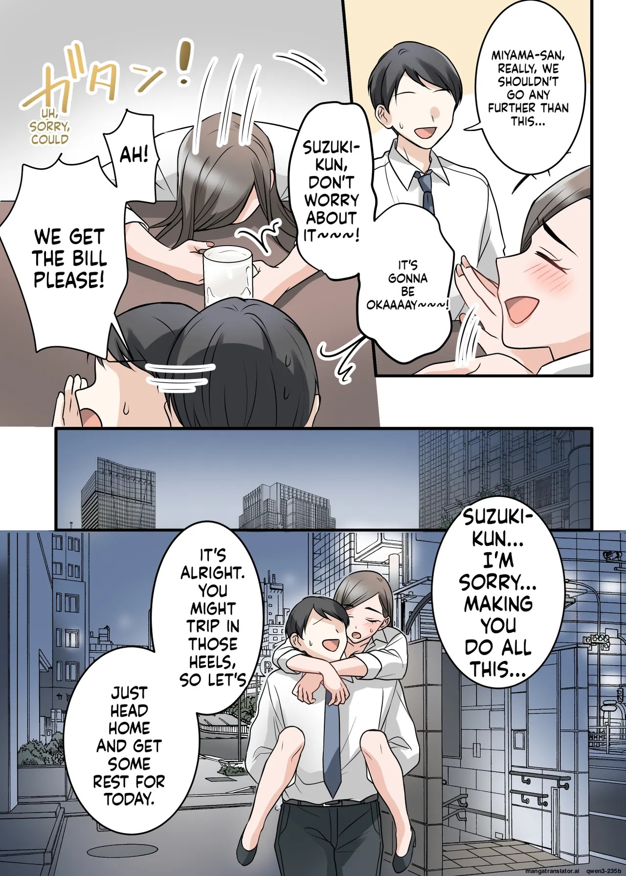 [ELICA] Otokomasari na Kyonyuu Hitozuma Joushi to Amaama SeFri Kankei ni Natta Ken - Page 14