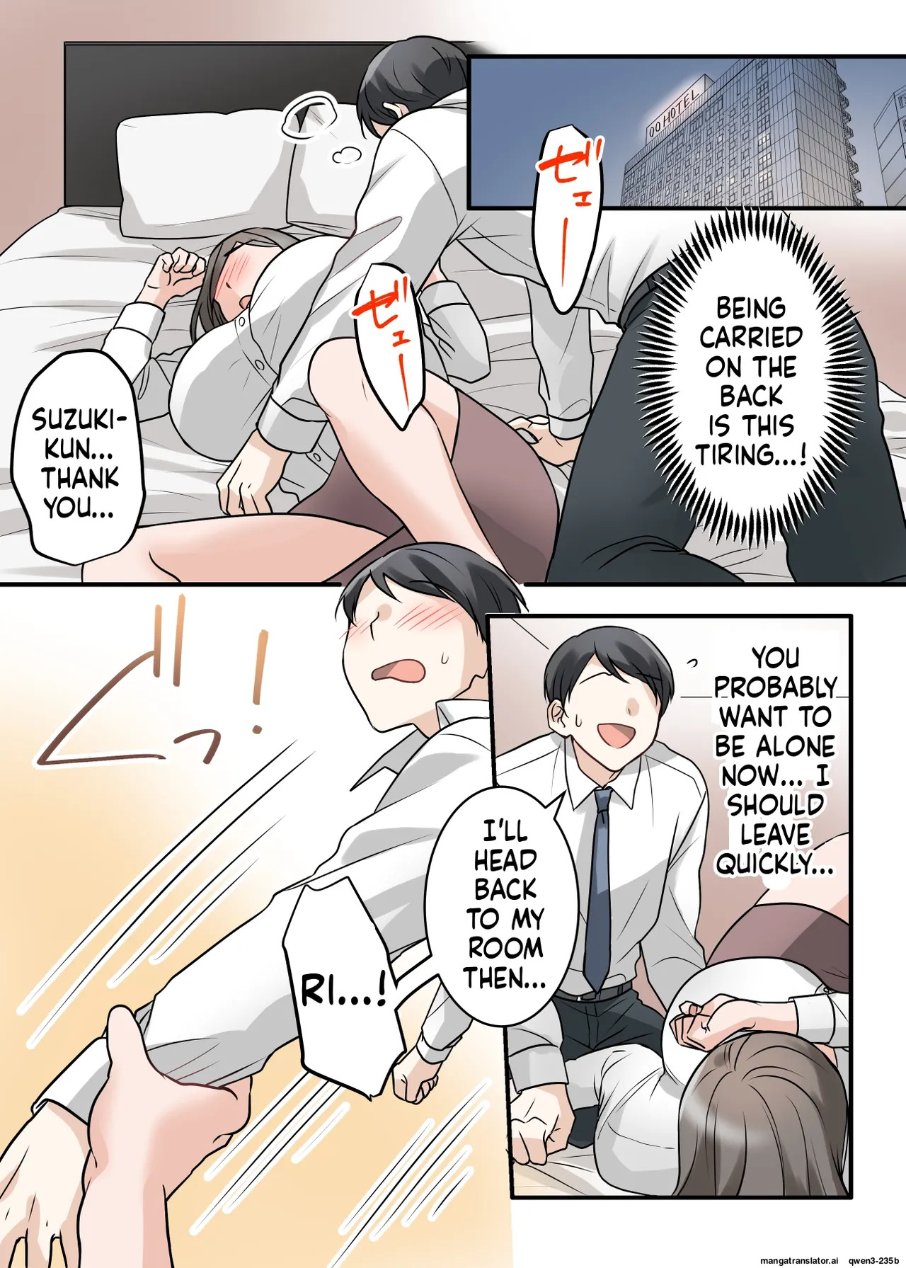 [ELICA] Otokomasari na Kyonyuu Hitozuma Joushi to Amaama SeFri Kankei ni Natta Ken - Page 16