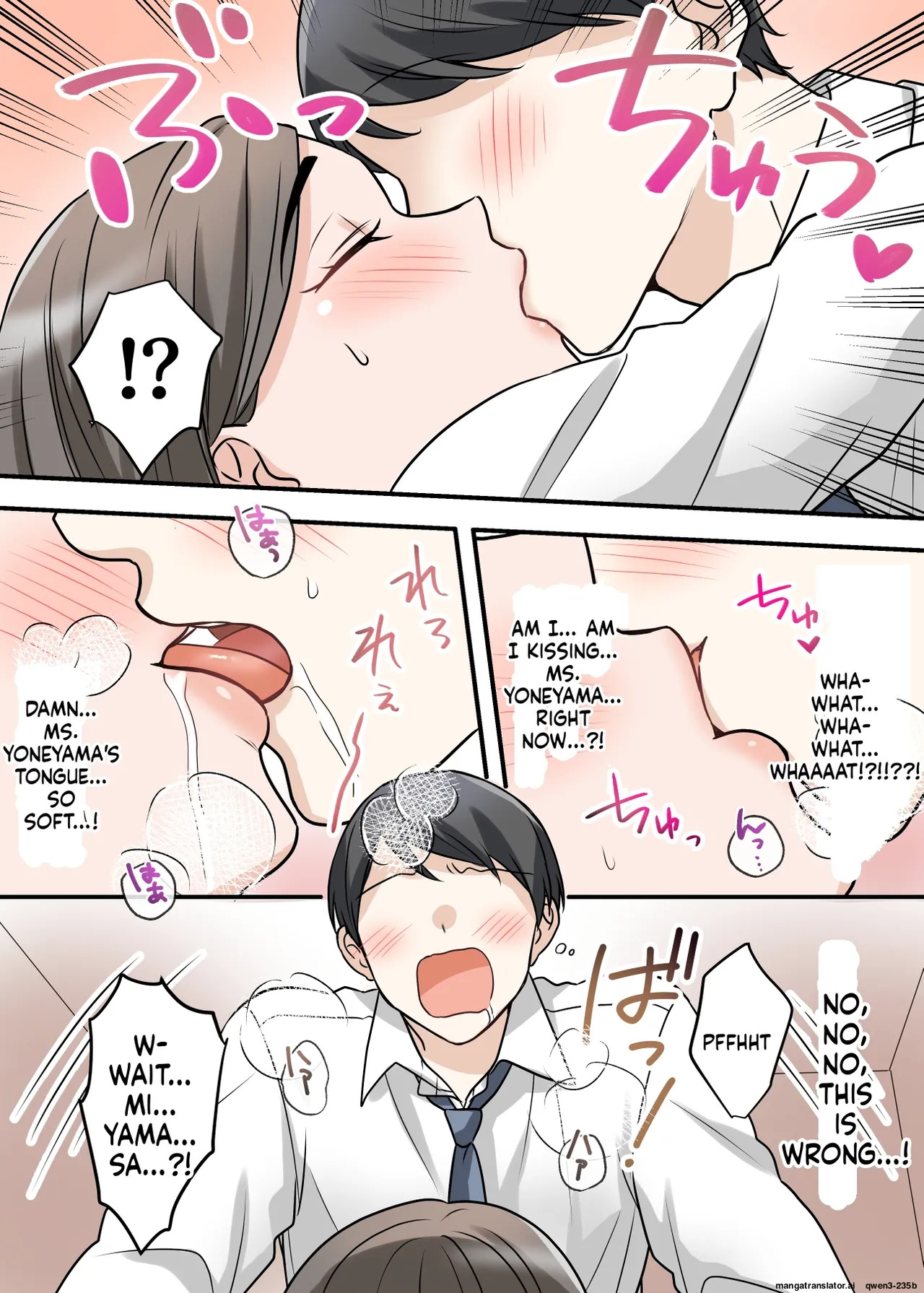 [ELICA] Otokomasari na Kyonyuu Hitozuma Joushi to Amaama SeFri Kankei ni Natta Ken - Page 17