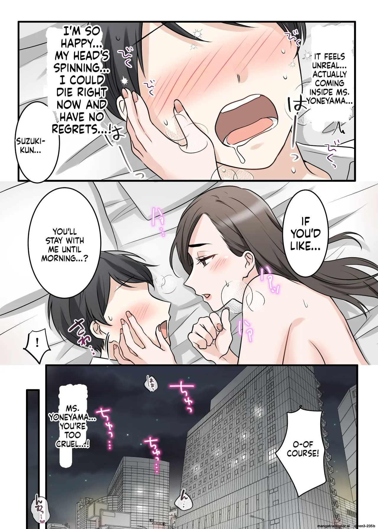 [ELICA] Otokomasari na Kyonyuu Hitozuma Joushi to Amaama SeFri Kankei ni Natta Ken - Page 49