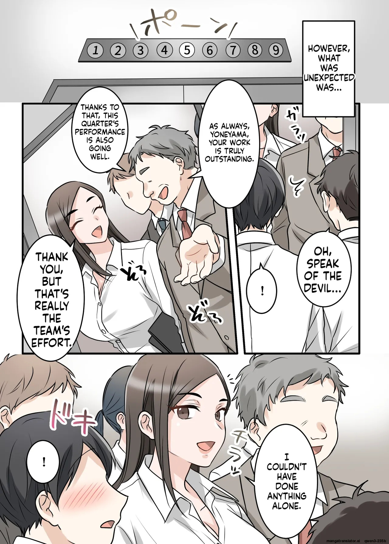 [ELICA] Otokomasari na Kyonyuu Hitozuma Joushi to Amaama SeFri Kankei ni Natta Ken - Page 51