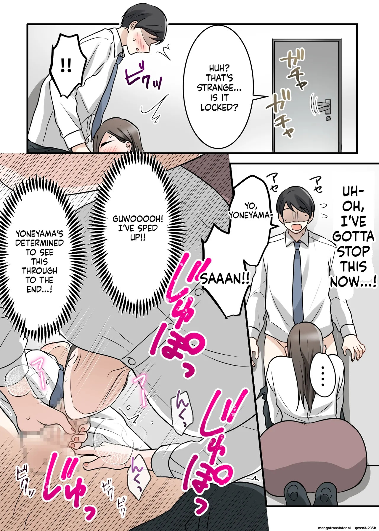 [ELICA] Otokomasari na Kyonyuu Hitozuma Joushi to Amaama SeFri Kankei ni Natta Ken - Page 64
