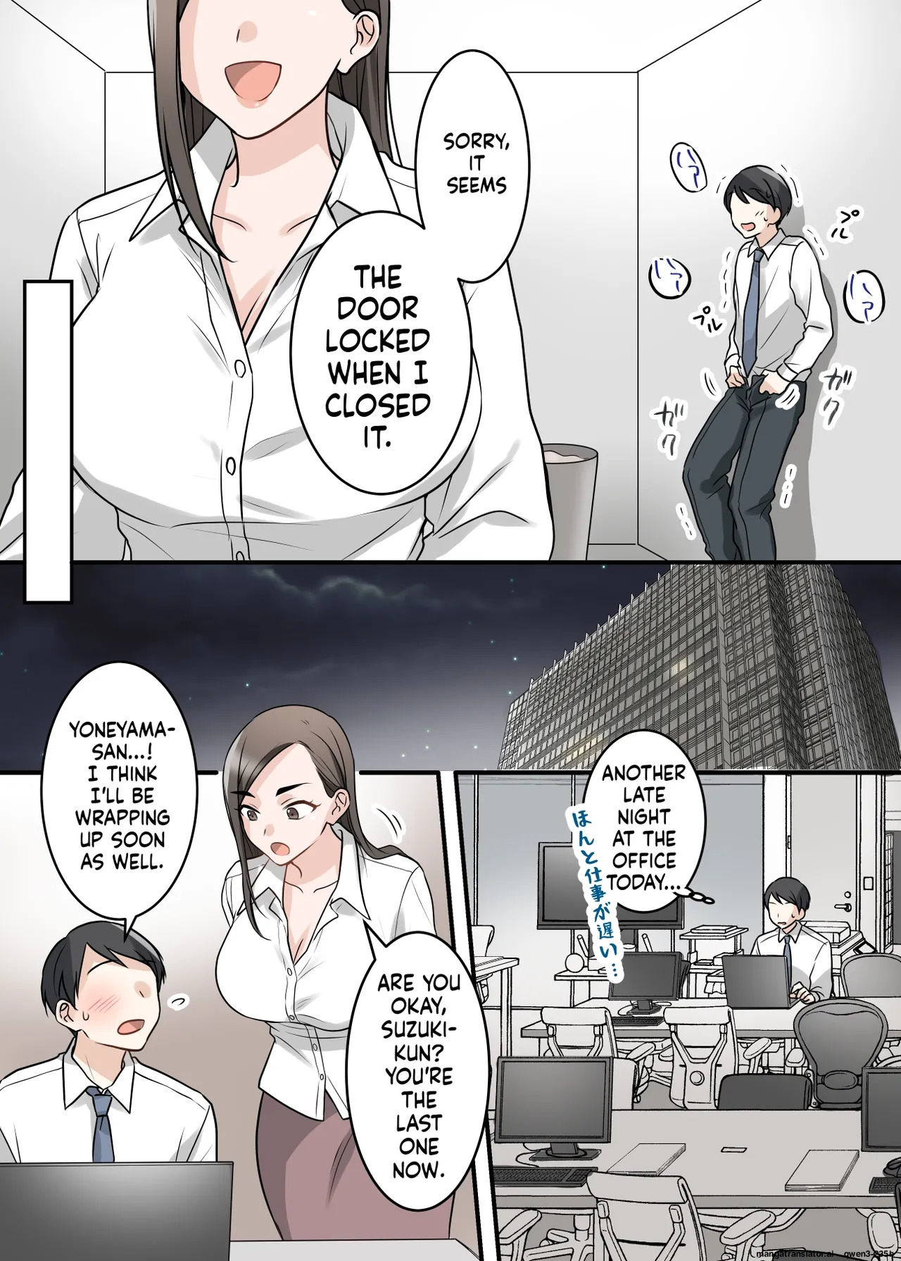 [ELICA] Otokomasari na Kyonyuu Hitozuma Joushi to Amaama SeFri Kankei ni Natta Ken - Page 67