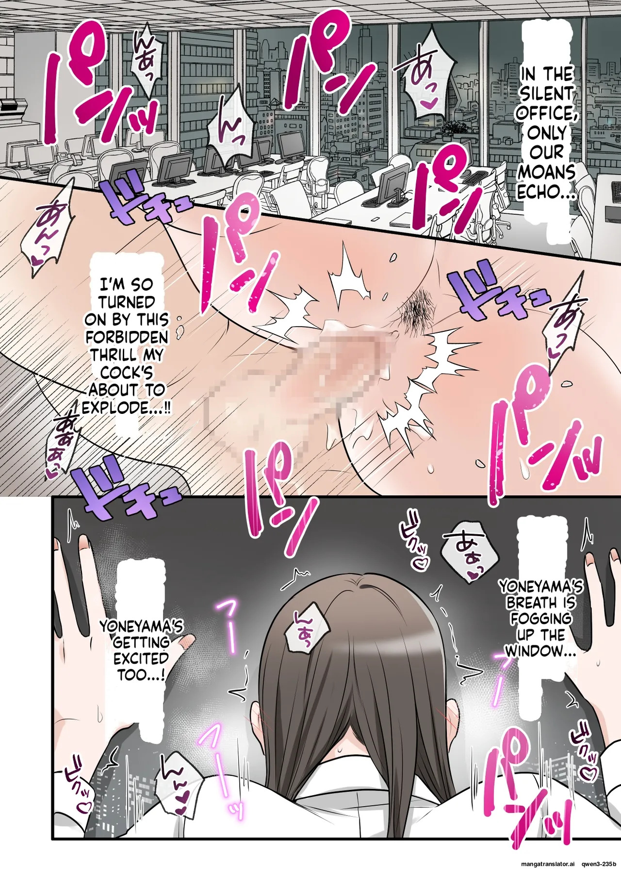 [ELICA] Otokomasari na Kyonyuu Hitozuma Joushi to Amaama SeFri Kankei ni Natta Ken - Page 73