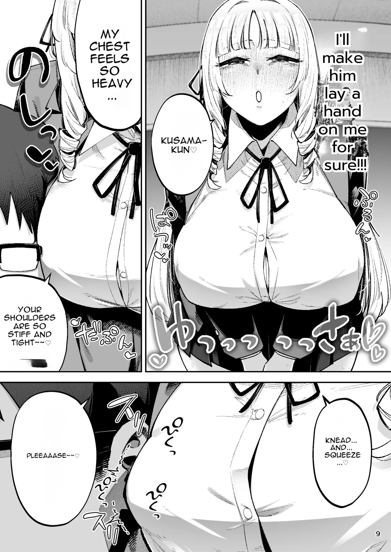 [Gagarin Kichi, Papicolo] Go For It, You Horny Idiot Rich Girl! ~It's Only Natural That a Socialite Like Me Would Have Her Way With a Well-Endowed Commoner!~[English][MTL] - Page 10