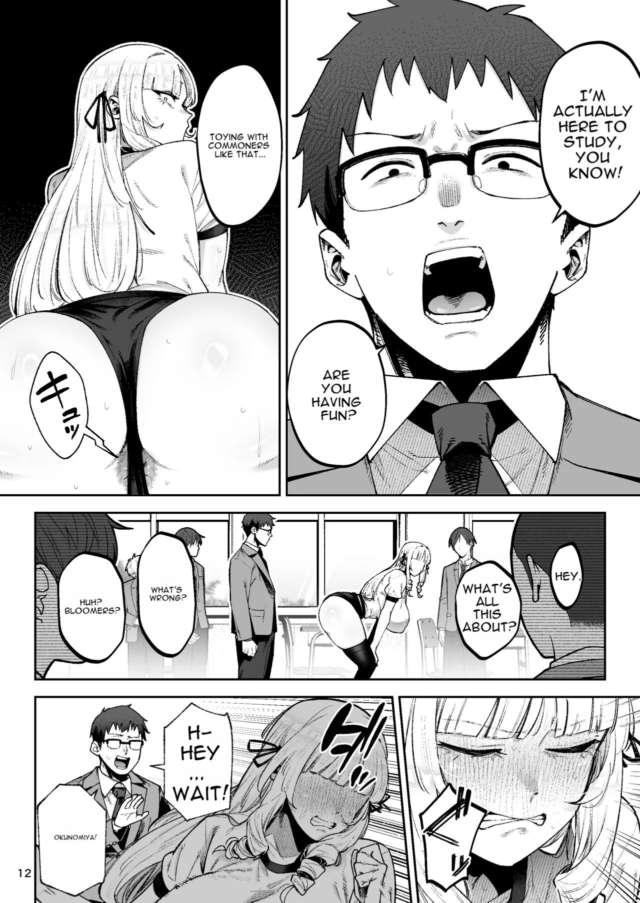 [Gagarin Kichi, Papicolo] Go For It, You Horny Idiot Rich Girl! ~It's Only Natural That a Socialite Like Me Would Have Her Way With a Well-Endowed Commoner!~[English][MTL] - Page 13