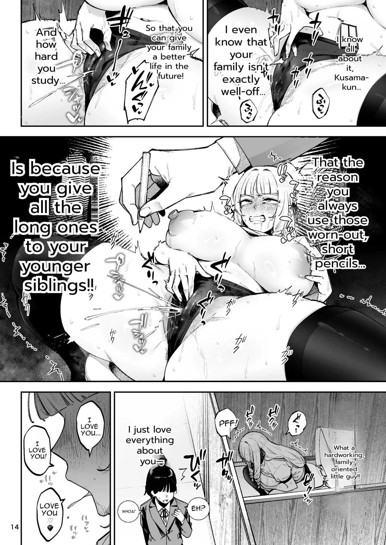[Gagarin Kichi, Papicolo] Go For It, You Horny Idiot Rich Girl! ~It's Only Natural That a Socialite Like Me Would Have Her Way With a Well-Endowed Commoner!~[English][MTL] - Page 15