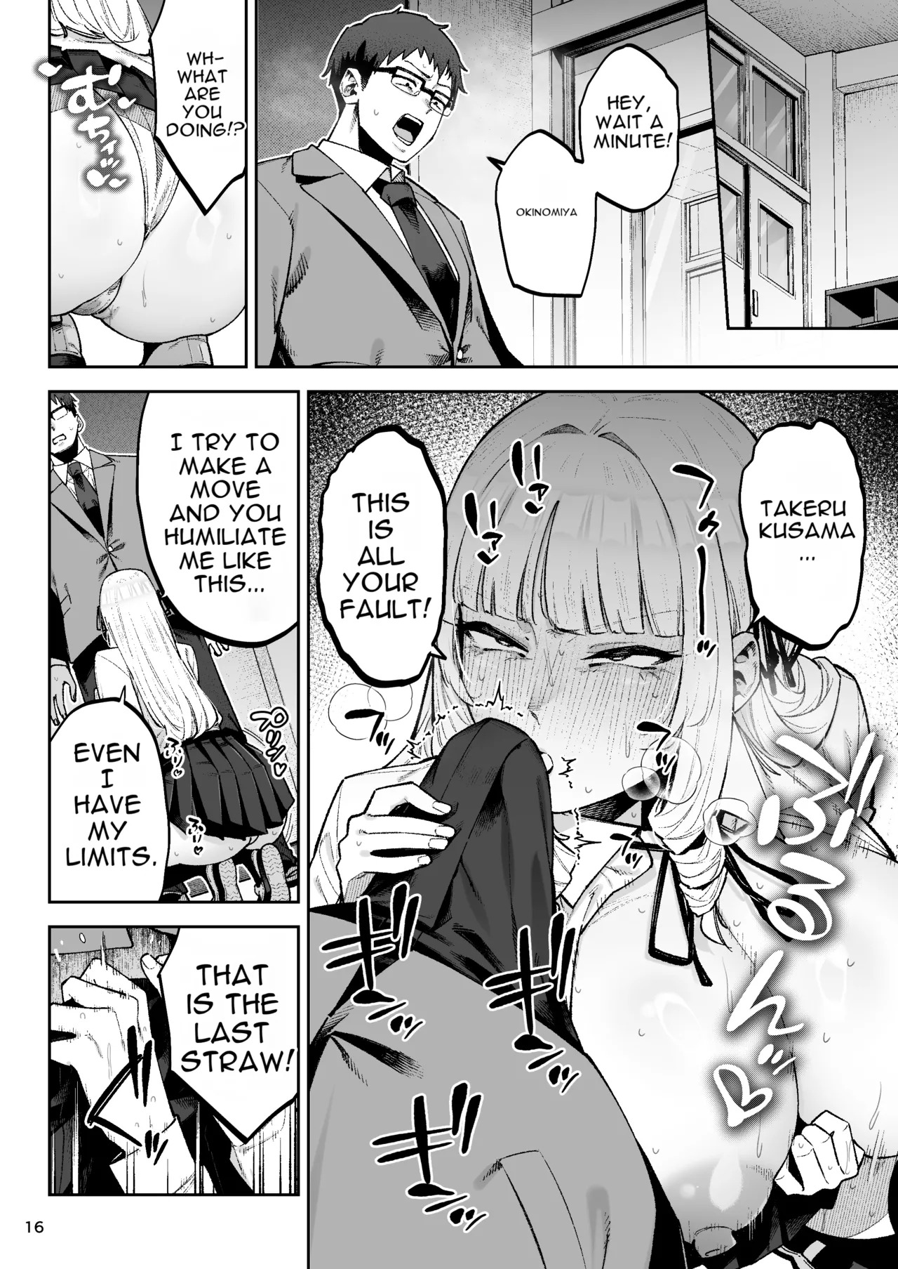 [Gagarin Kichi, Papicolo] Go For It, You Horny Idiot Rich Girl! ~It's Only Natural That a Socialite Like Me Would Have Her Way With a Well-Endowed Commoner!~[English][MTL] - Page 17