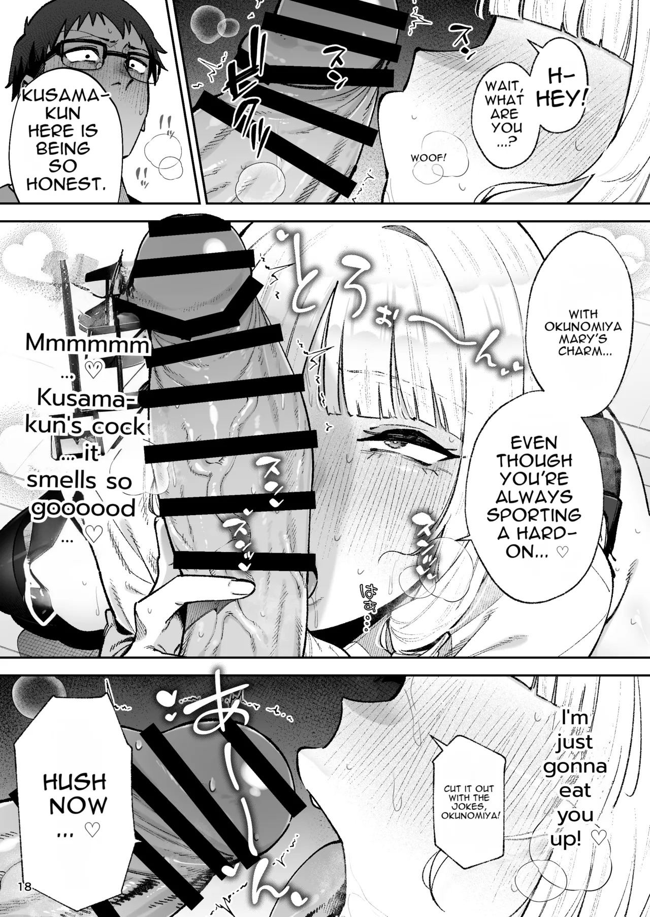[Gagarin Kichi, Papicolo] Go For It, You Horny Idiot Rich Girl! ~It's Only Natural That a Socialite Like Me Would Have Her Way With a Well-Endowed Commoner!~[English][MTL] - Page 19