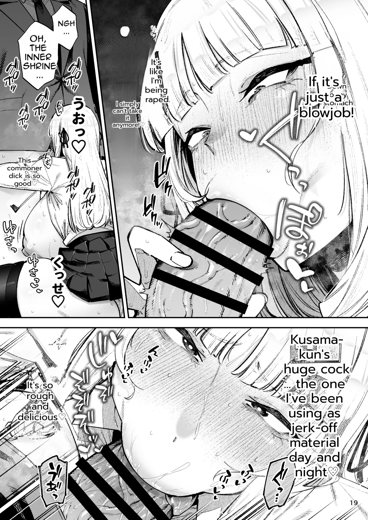 [Gagarin Kichi, Papicolo] Go For It, You Horny Idiot Rich Girl! ~It's Only Natural That a Socialite Like Me Would Have Her Way With a Well-Endowed Commoner!~[English][MTL] - Page 20