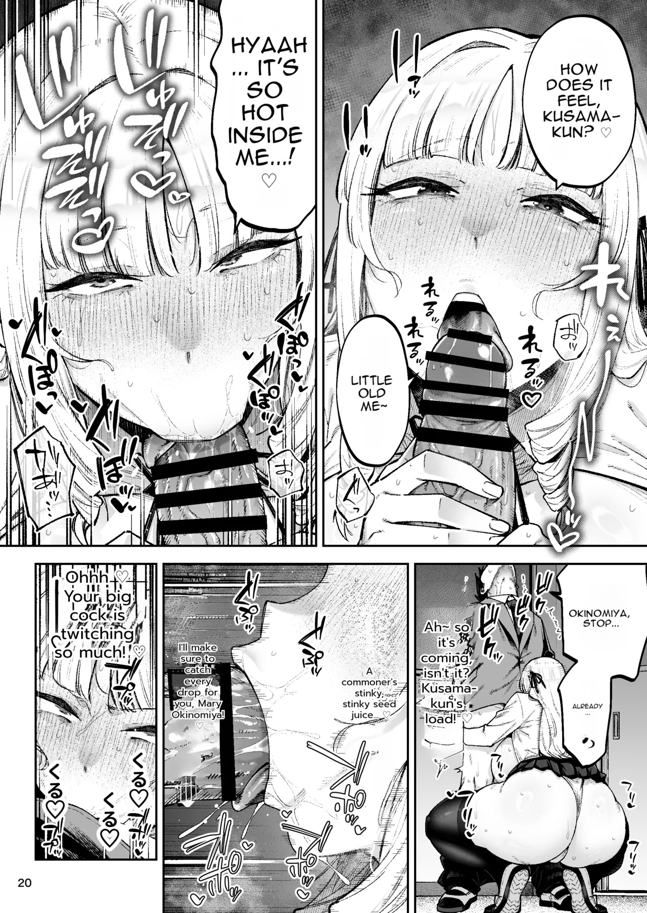 [Gagarin Kichi, Papicolo] Go For It, You Horny Idiot Rich Girl! ~It's Only Natural That a Socialite Like Me Would Have Her Way With a Well-Endowed Commoner!~[English][MTL] - Page 21