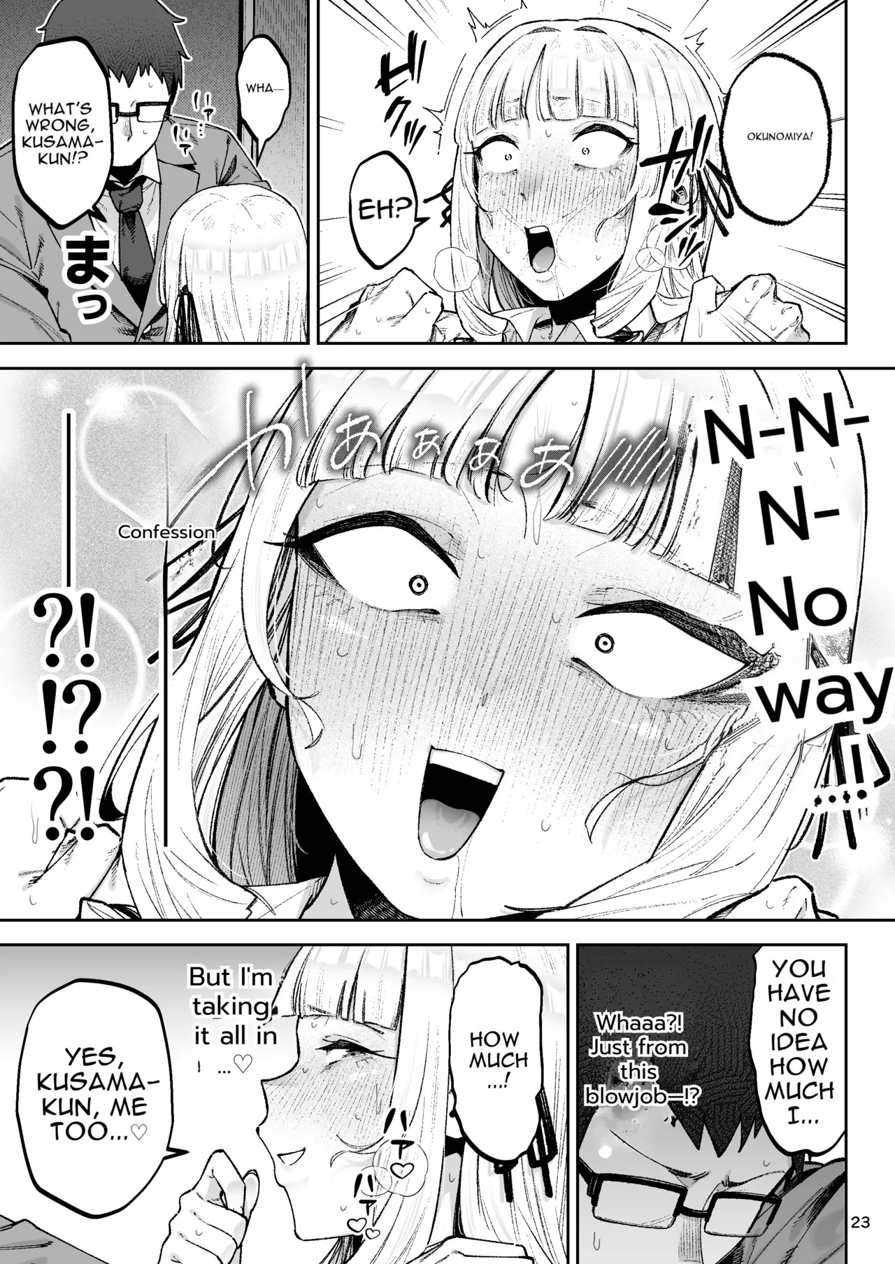 [Gagarin Kichi, Papicolo] Go For It, You Horny Idiot Rich Girl! ~It's Only Natural That a Socialite Like Me Would Have Her Way With a Well-Endowed Commoner!~[English][MTL] - Page 24
