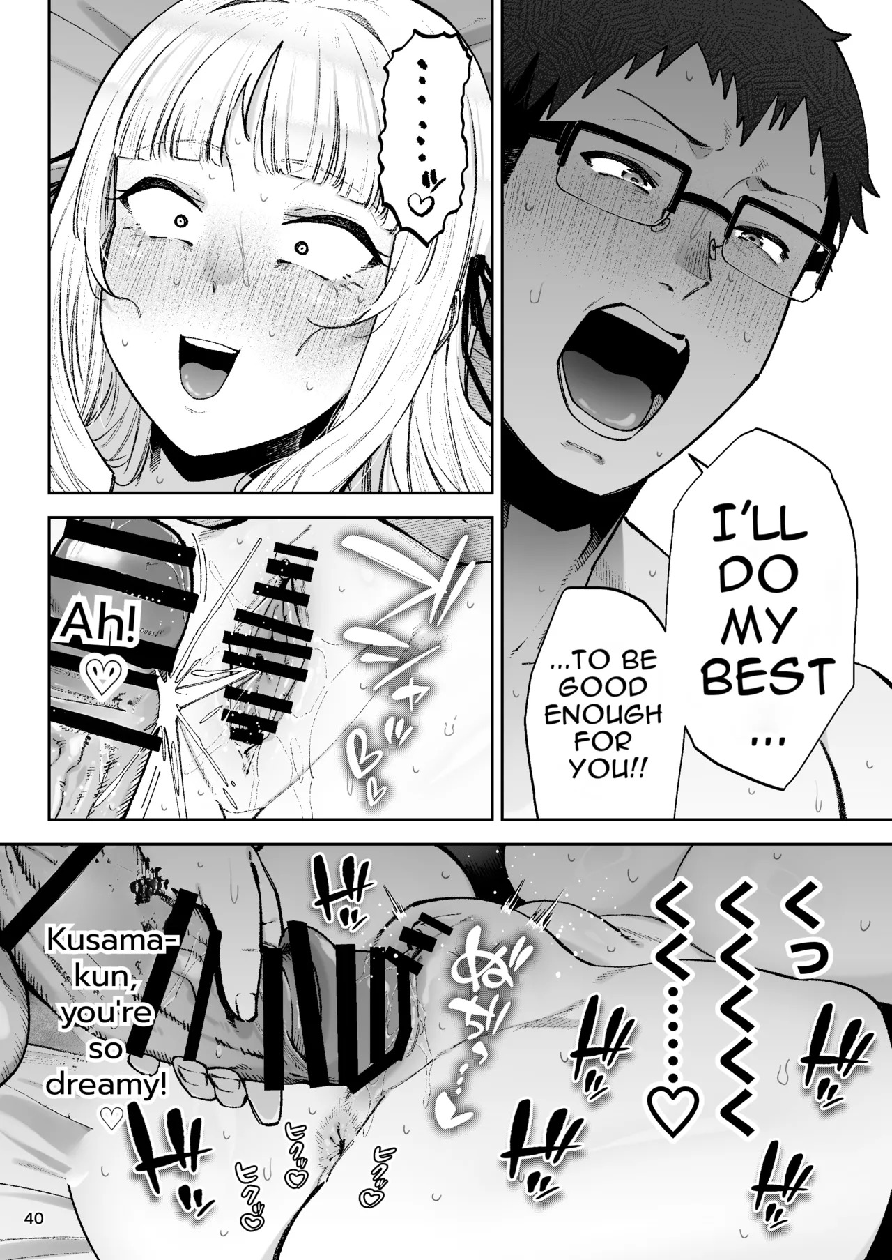[Gagarin Kichi, Papicolo] Go For It, You Horny Idiot Rich Girl! ~It's Only Natural That a Socialite Like Me Would Have Her Way With a Well-Endowed Commoner!~[English][MTL] - Page 41