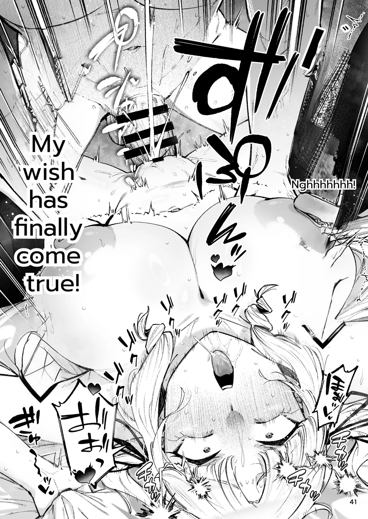 [Gagarin Kichi, Papicolo] Go For It, You Horny Idiot Rich Girl! ~It's Only Natural That a Socialite Like Me Would Have Her Way With a Well-Endowed Commoner!~[English][MTL] - Page 42