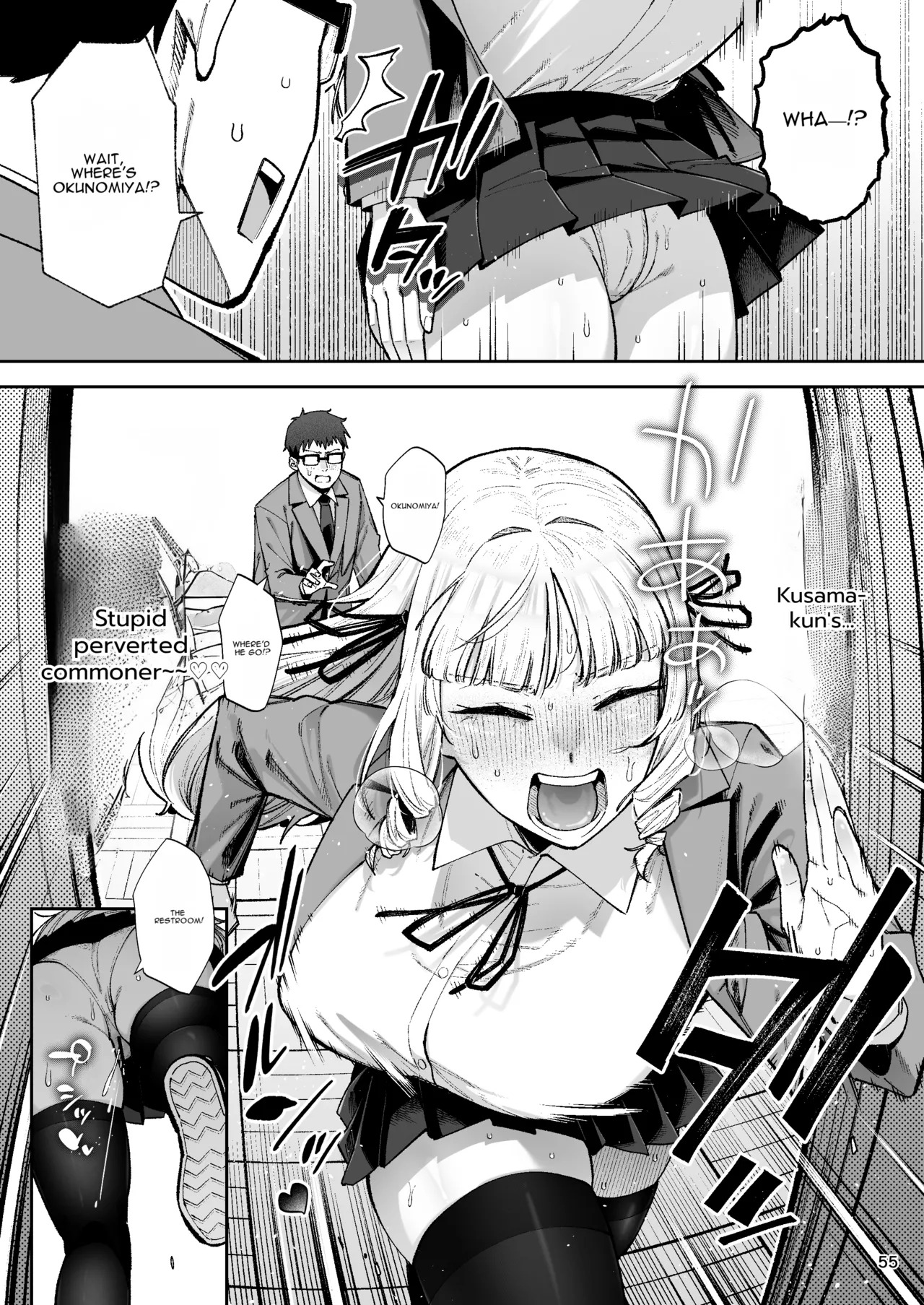[Gagarin Kichi, Papicolo] Go For It, You Horny Idiot Rich Girl! ~It's Only Natural That a Socialite Like Me Would Have Her Way With a Well-Endowed Commoner!~[English][MTL] - Page 56