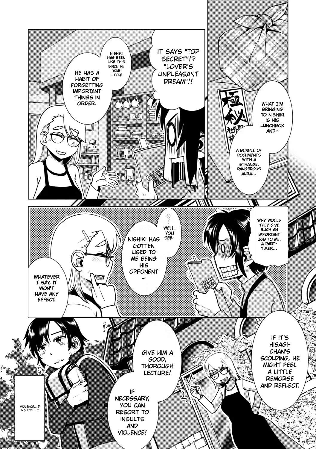 Futanari Girl In Her Prime - Page 49