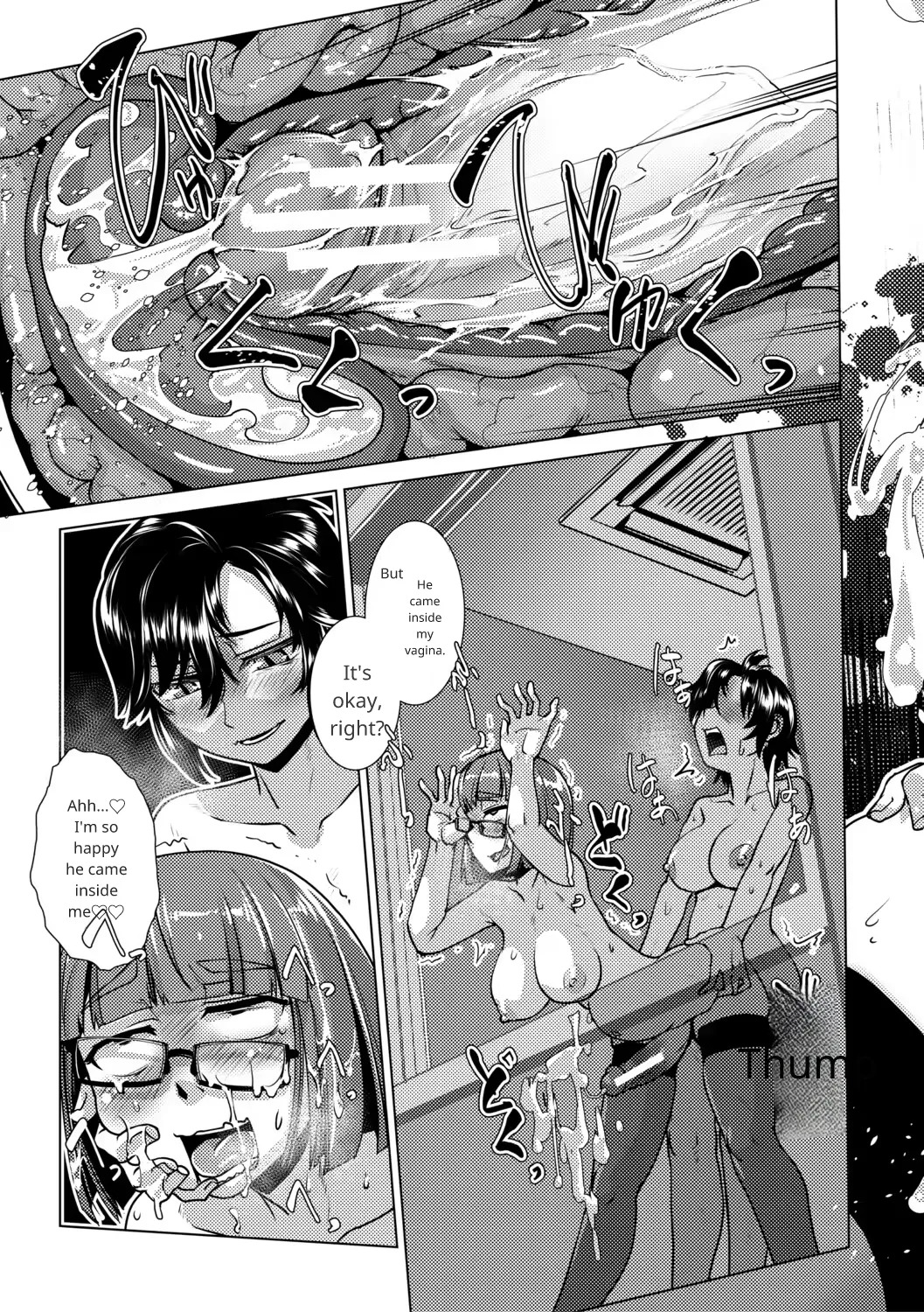 Futanari Girl In Her Prime - Page 79