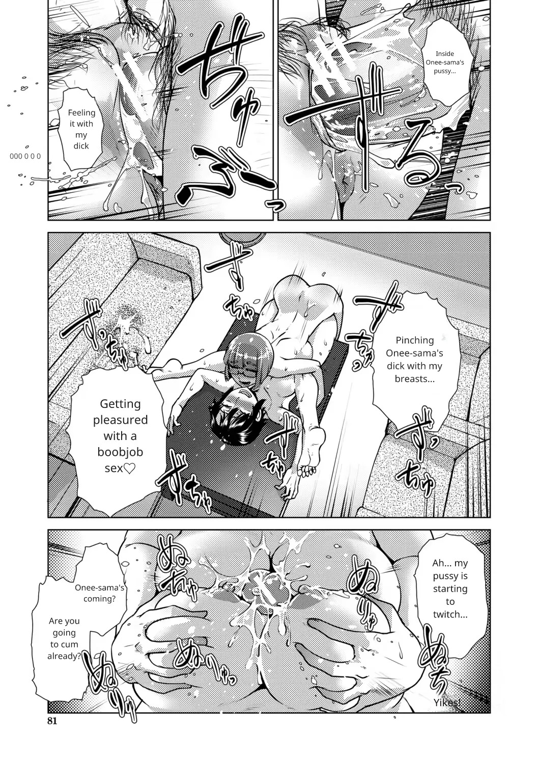 Futanari Girl In Her Prime - Page 83