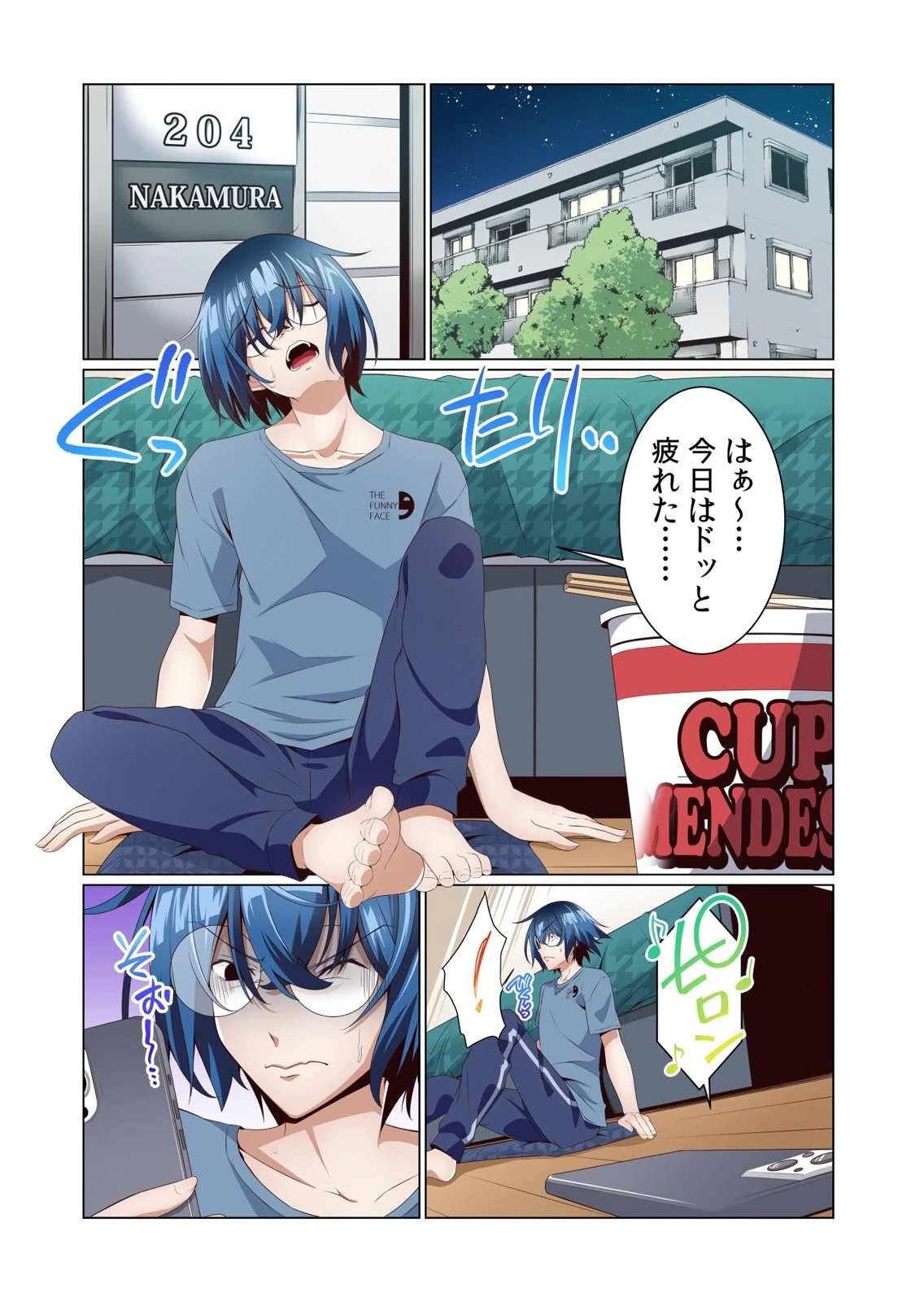 [犬屋敷るし] わたしの地味セン王子 第01巻 - Page 41