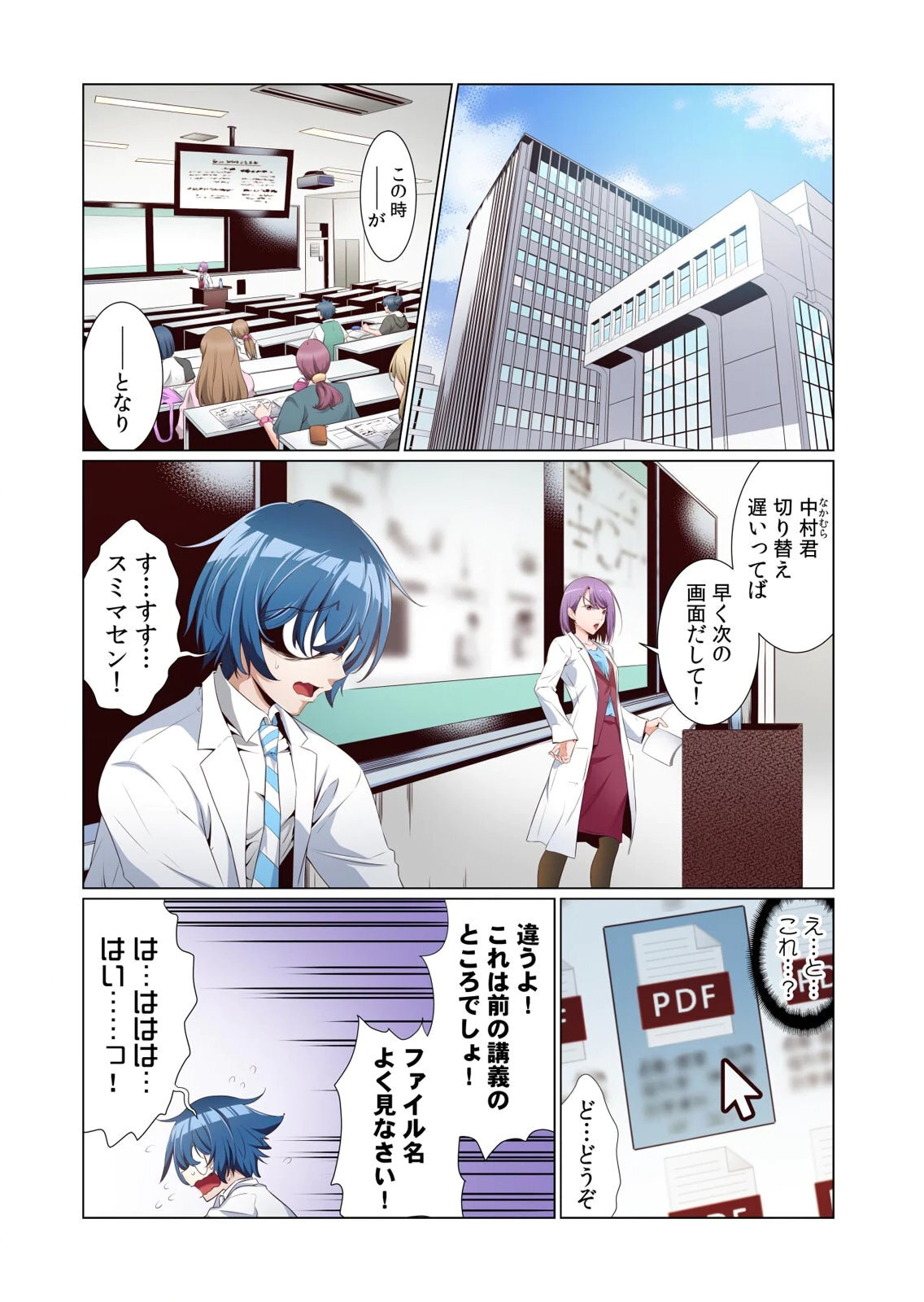 Preview page 8