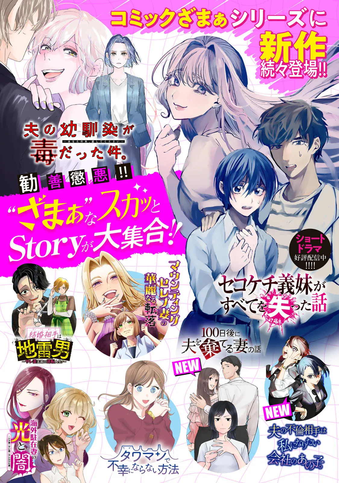 [荒緒択] 再会の勇者 第01巻 - Page 181