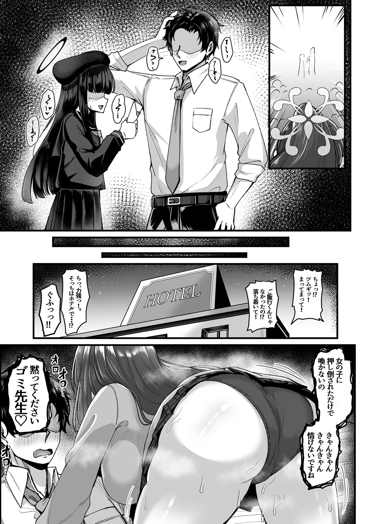 Preview page 5