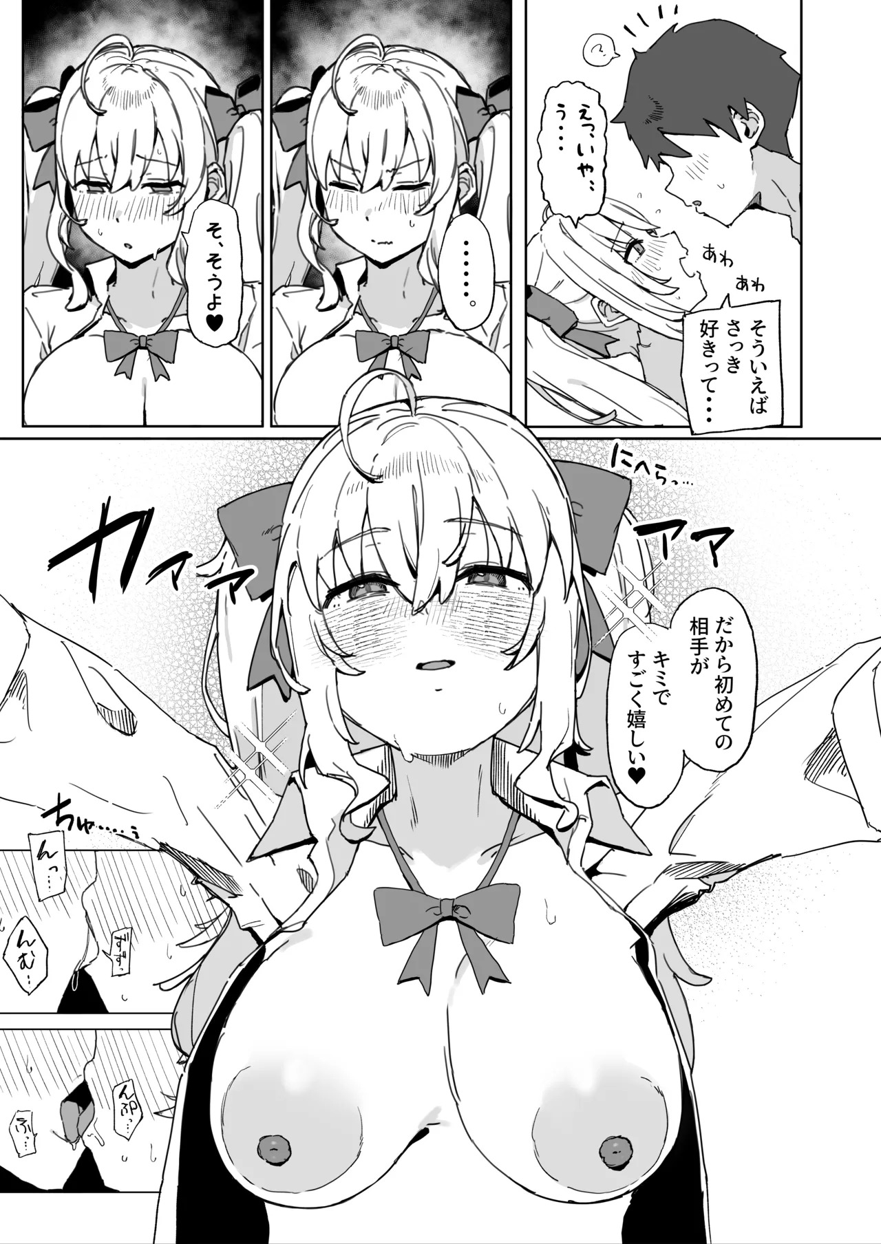 [urank (うらーー)] その棒で穴の中擦ったら気持ちよさそうじゃない？ - Page 25