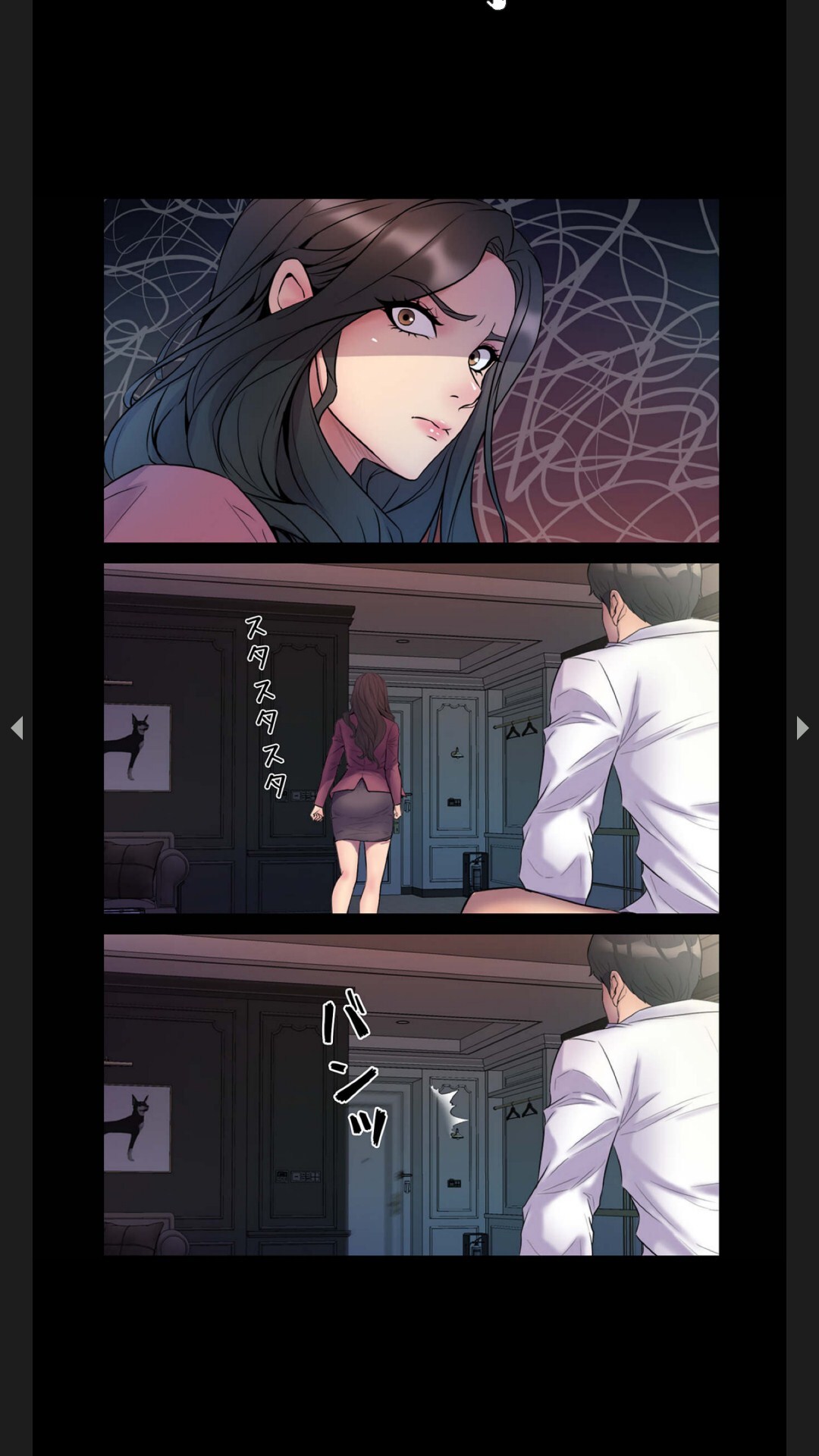 [Black Rabbit, マメちゃん]元妻とルームシェア1-2 - Page 27