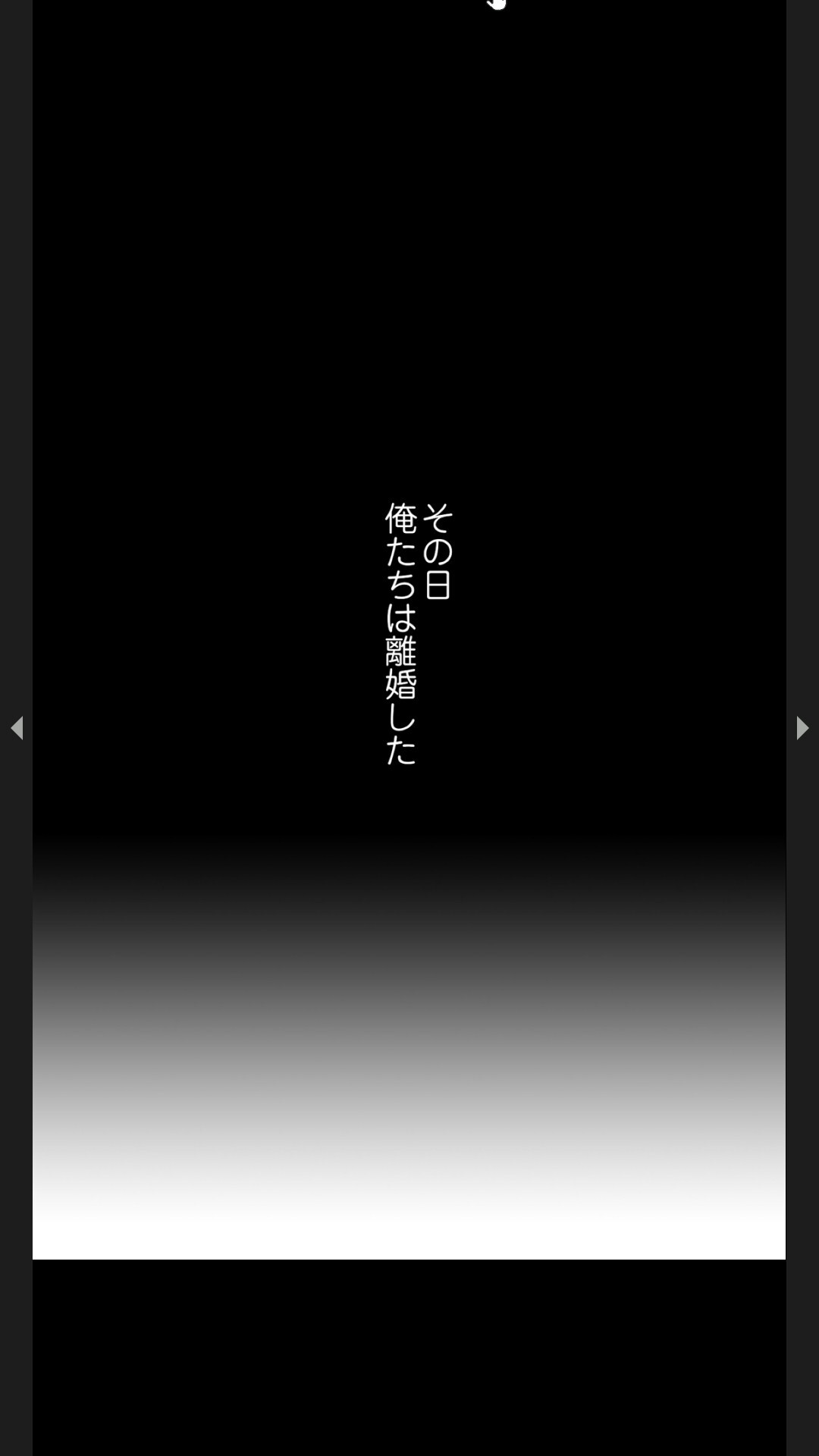 [Black Rabbit, マメちゃん]元妻とルームシェア1-2 - Page 28
